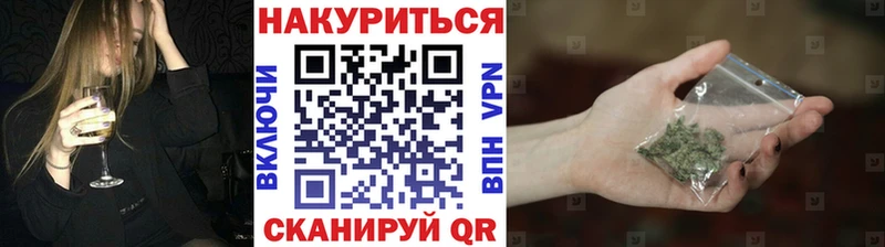 Где купить наркотики Ишим Гашиш НБОМе МЕФ Cocaine