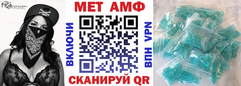АМФ 98% Ишим