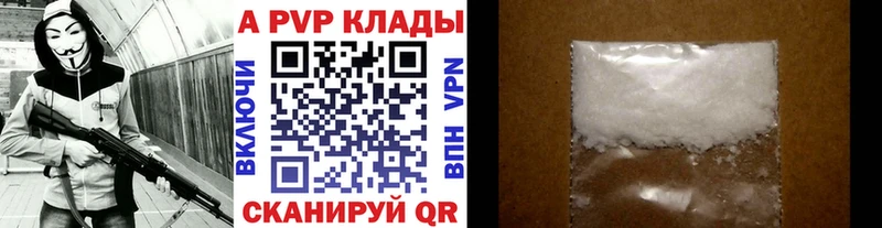 ссылка на мегу ССЫЛКА  Ишим  нарко площадка официальный сайт  А ПВП VHQ 