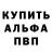 АМФЕТАМИН Розовый MUZ ZZB