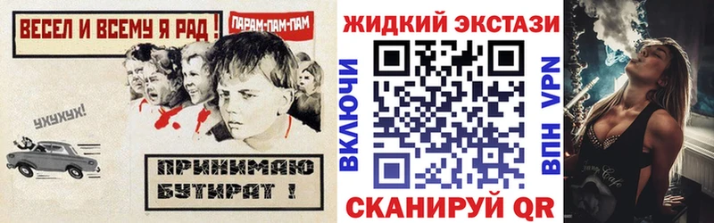 это телеграм  Ишим  БУТИРАТ бутик 