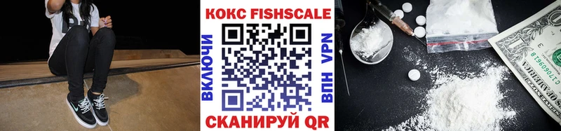 КОКАИН 97%  закладки  Ишим 