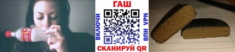 ГАШИШ Premium  гидра ТОР  Ишим  цены  