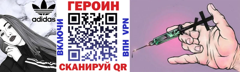 магазин наркотиков Ишим Героин афганец