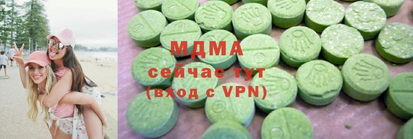 ГАЛЛЮЦИНОГЕННЫЕ ГРИБЫ Алзамай