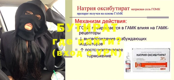 альфа пвп VHQ Переславль-Залесский