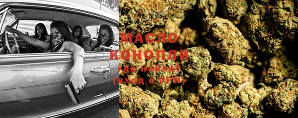 мяу мяу кристалл Пестово