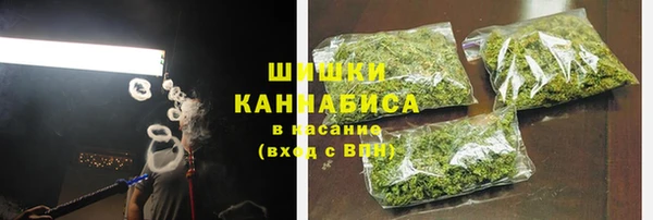 альфа пвп VHQ Переславль-Залесский