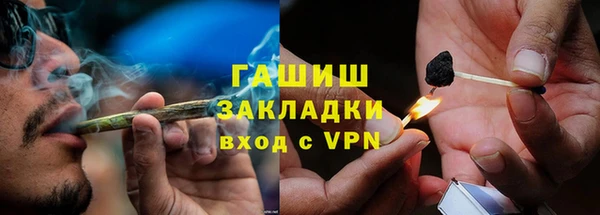 ГАЛЛЮЦИНОГЕННЫЕ ГРИБЫ Алзамай