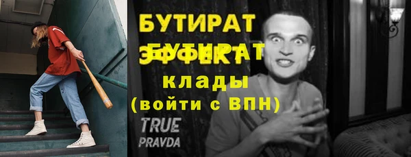 альфа пвп VHQ Переславль-Залесский