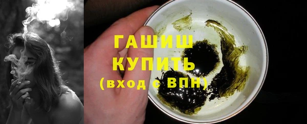 ГАЛЛЮЦИНОГЕННЫЕ ГРИБЫ Алзамай