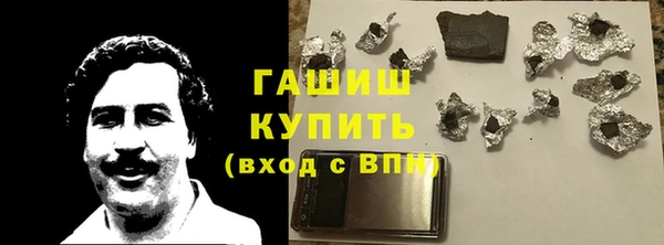 ГАЛЛЮЦИНОГЕННЫЕ ГРИБЫ Алзамай