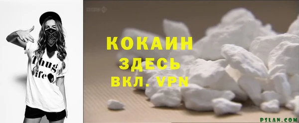 прущие крисы Алексин