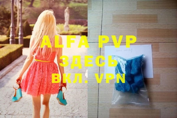 тгк Алексеевка