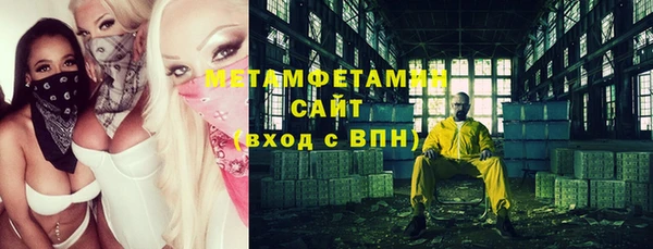 прущие крисы Алексин