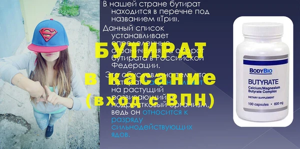 прущие крисы Алексин