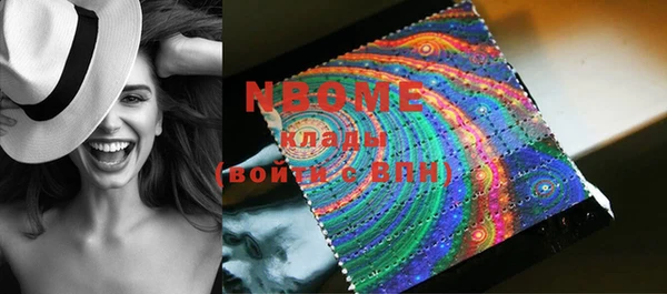 мяу мяу кристалл Пестово