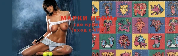 мяу мяу кристалл Пестово