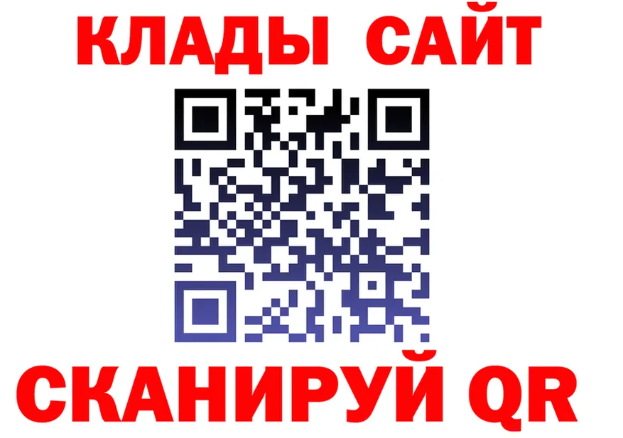 АМФ Premium tor это гидра Ишим