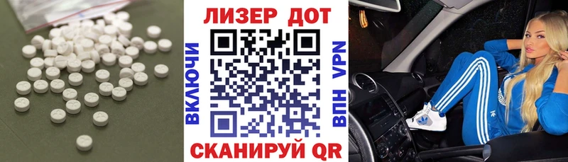 ЛСД экстази ecstasy  купить наркотик  Ишим 