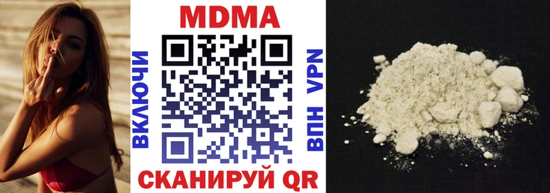 hydra рабочий сайт  Ишим  МДМА Molly 