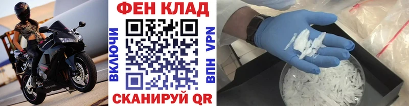 darknet какой сайт  Ишим  Метамфетамин Декстрометамфетамин 99.9%  блэк спрут как войти 
