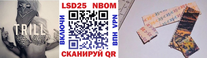 Наркотические марки 1,5мг  Ишим 